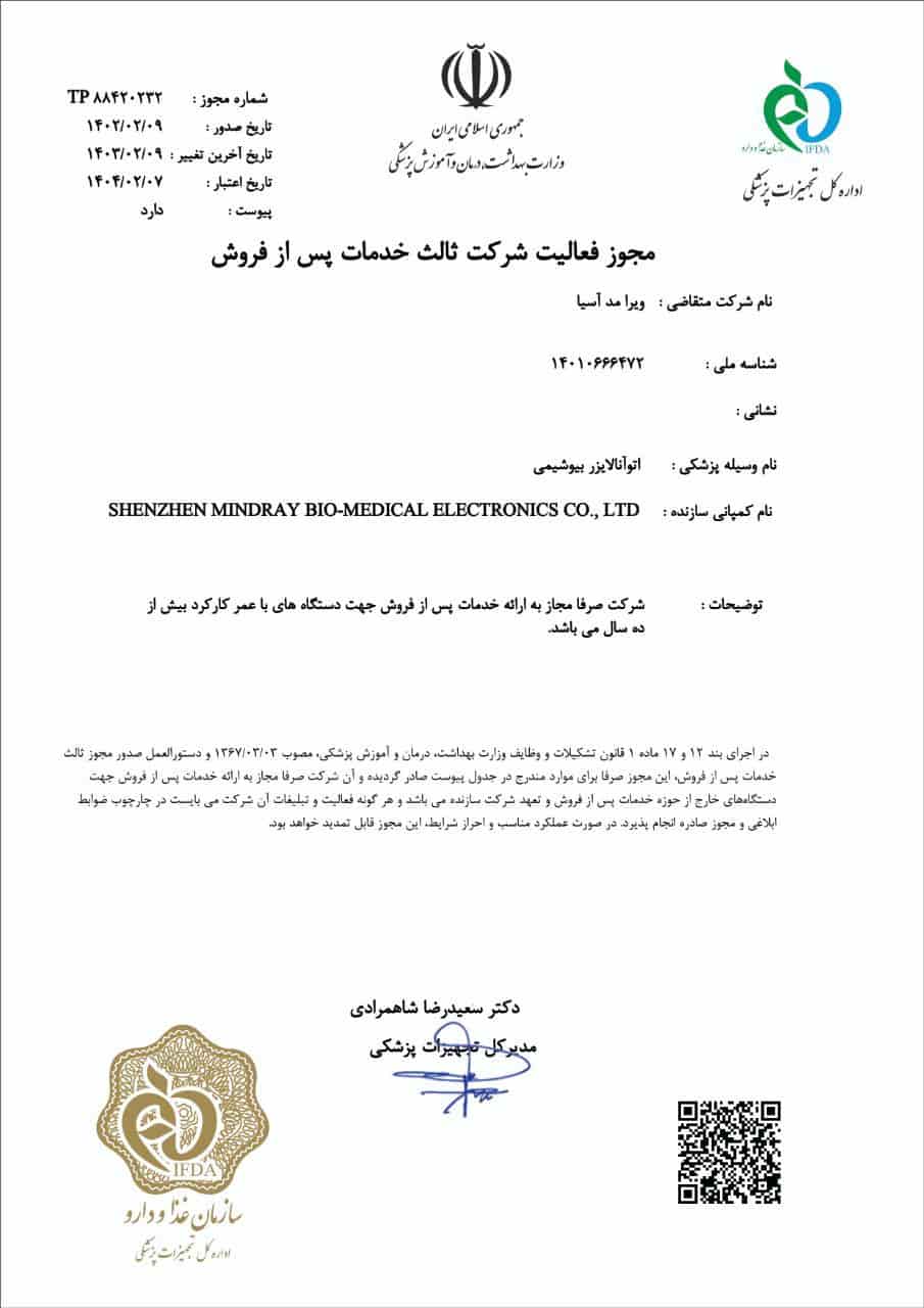  certificate img 2 